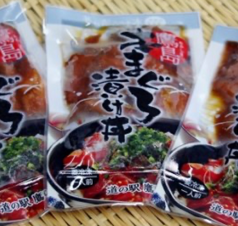 鷹ら島本まぐろ漬け