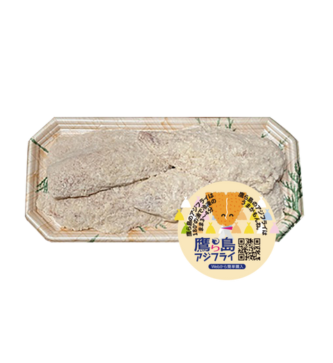 A-003 アジフライ4切れ(200〜240g)×3パック 冷凍便